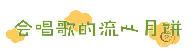 潮人大咖都pick的奈雪出冰淇淋“绿宝石”啦！想喝基本靠抢！