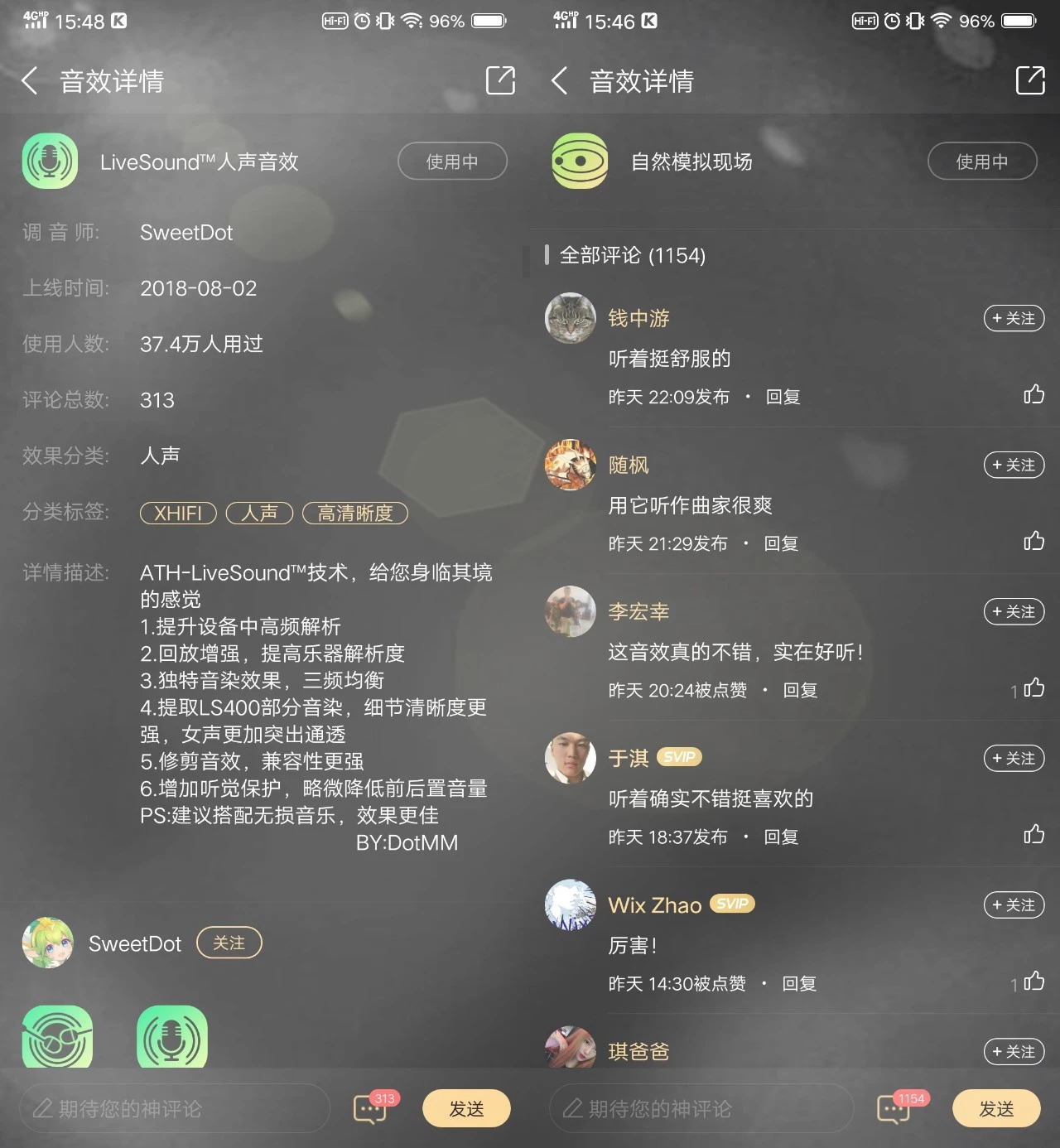 网易云音乐与qq音乐音效对比,qq音乐与网易云音乐音质专业对比