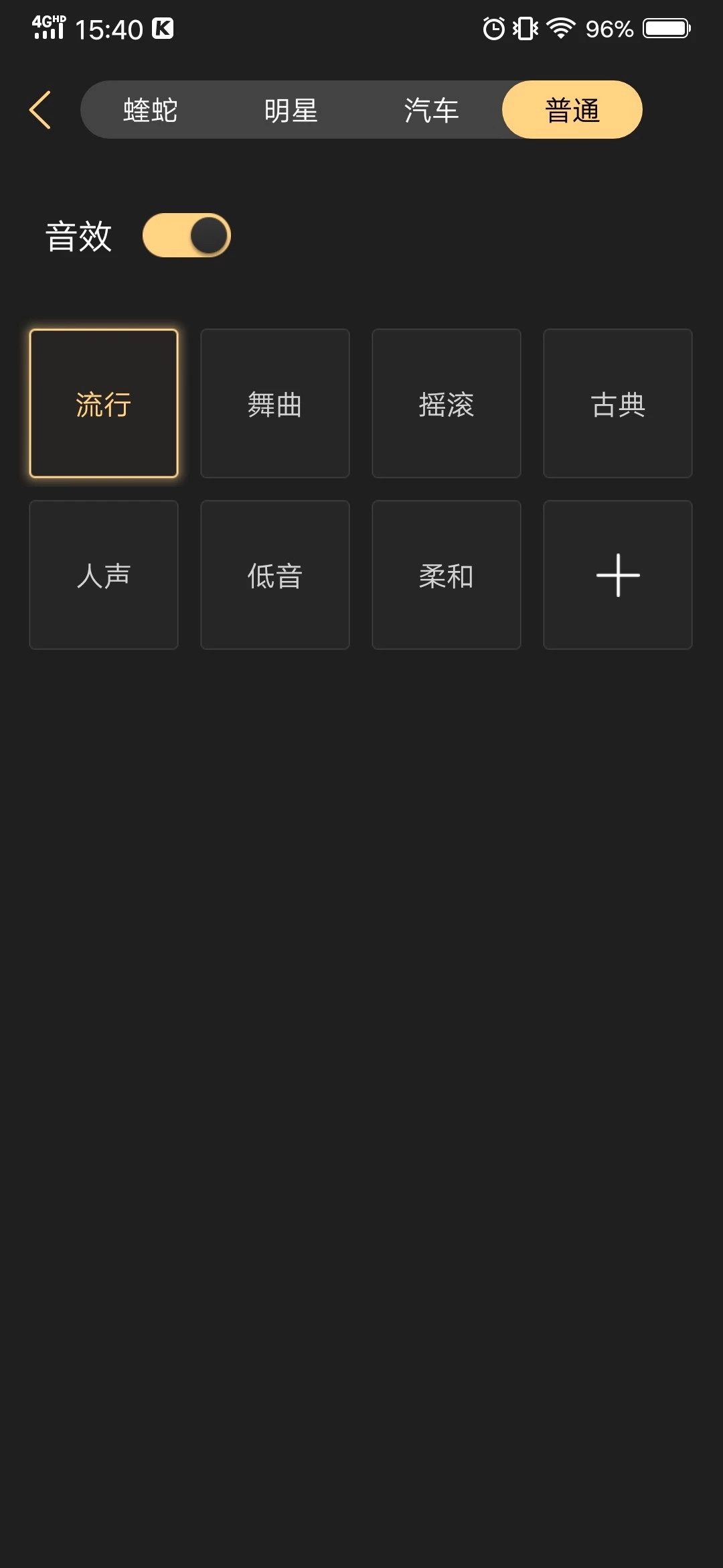 网易云音乐与qq音乐音效对比,qq音乐与网易云音乐音质专业对比