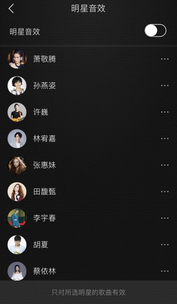 网易云音乐与qq音乐音效对比,qq音乐与网易云音乐音质专业对比