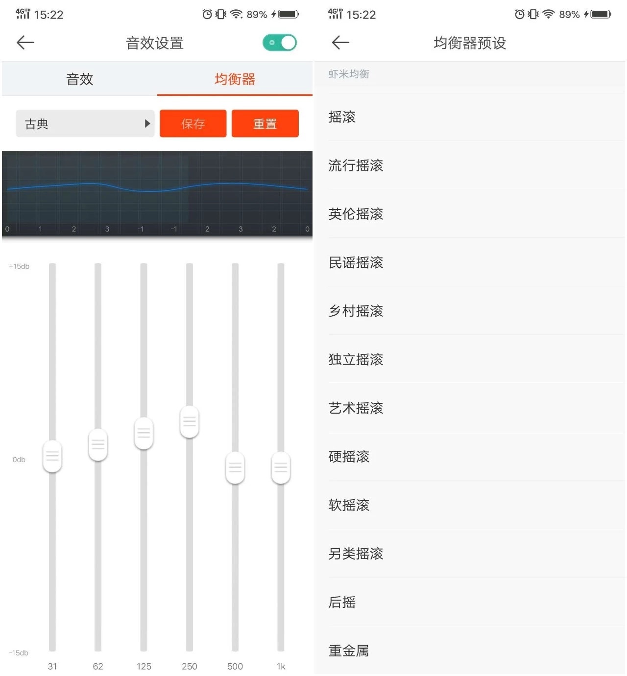 网易云音乐与qq音乐音效对比,qq音乐与网易云音乐音质专业对比