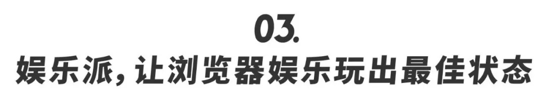 推荐一个非常好用的浏览器插件,分享5个超好用的浏览器插件