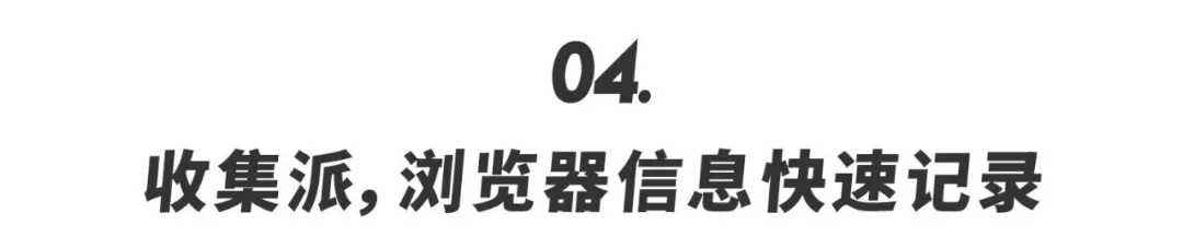 推荐一个非常好用的浏览器插件,分享5个超好用的浏览器插件