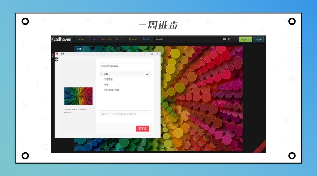 推荐一个非常好用的浏览器插件,分享5个超好用的浏览器插件