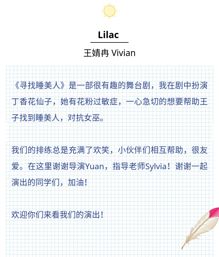 卓美舞台剧,卓美音乐剧