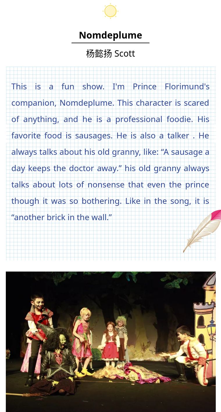 卓美舞台剧,卓美音乐剧