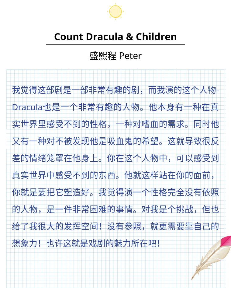 卓美舞台剧,卓美音乐剧