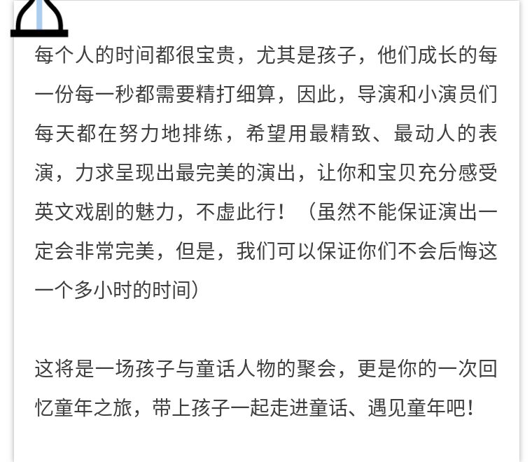 卓美舞台剧,卓美音乐剧