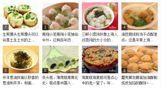 海口特产必买清单一览表 (北京特产必买清单大全一览表)