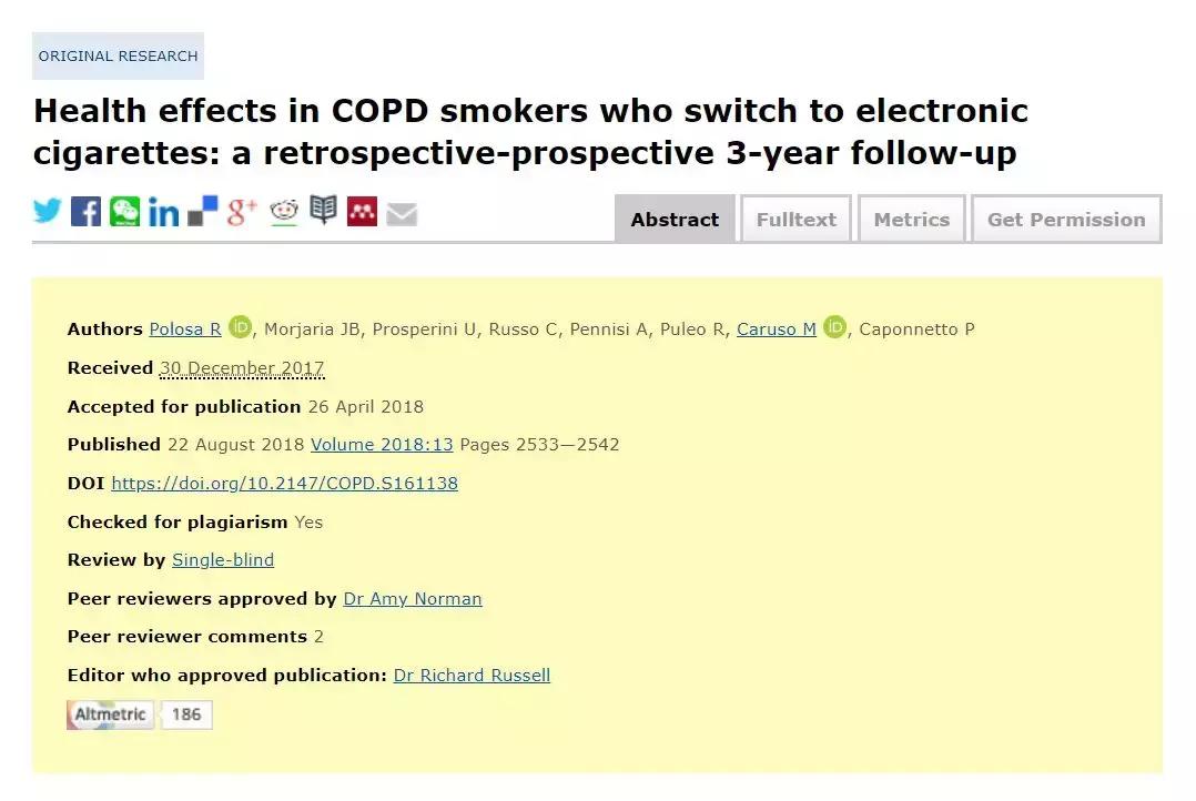 Vape能治“妻管严”?你听说过雾化治疗么?