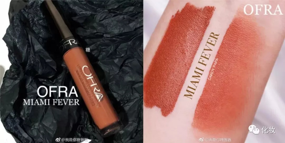 口红当下流行色号,粉红女郎口红色号万人迷