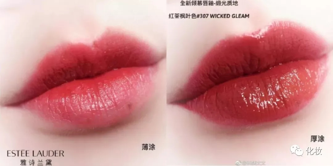 口红当下流行色号,粉红女郎口红色号万人迷