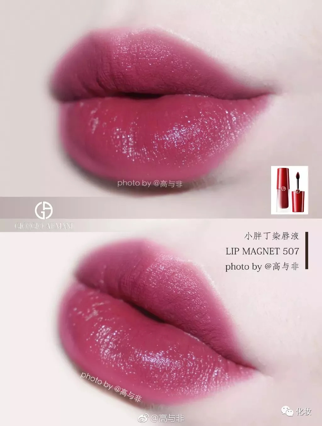 口红当下流行色号,粉红女郎口红色号万人迷