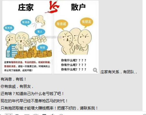 投资qq靠谱吗,投资公司客服