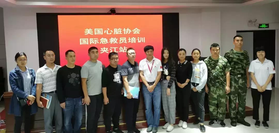 aha急救培训书籍,aha急救培训