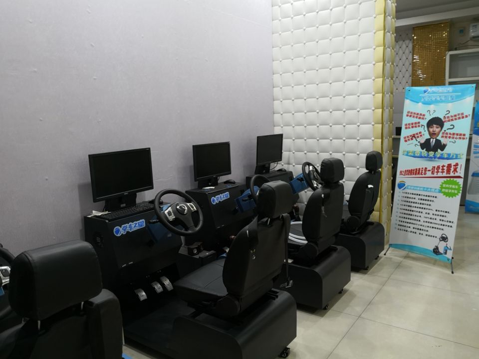 网吧模拟学车,网吧改成编程培训班