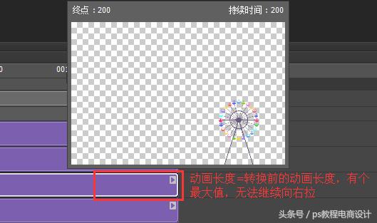 ps快速制作gif动图,ps时间轴gif