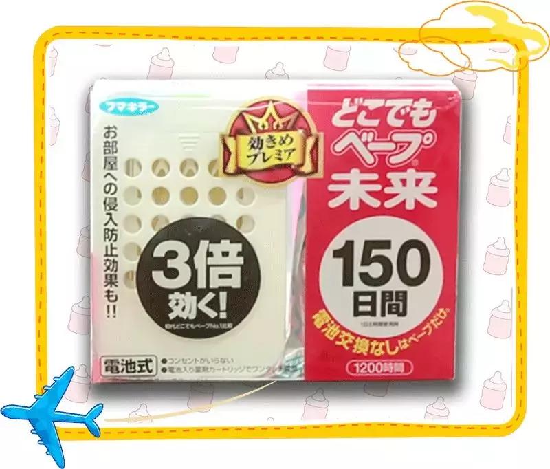 驱蚊灯驱蚊神器第一名评测,未来驱蚊神器测评