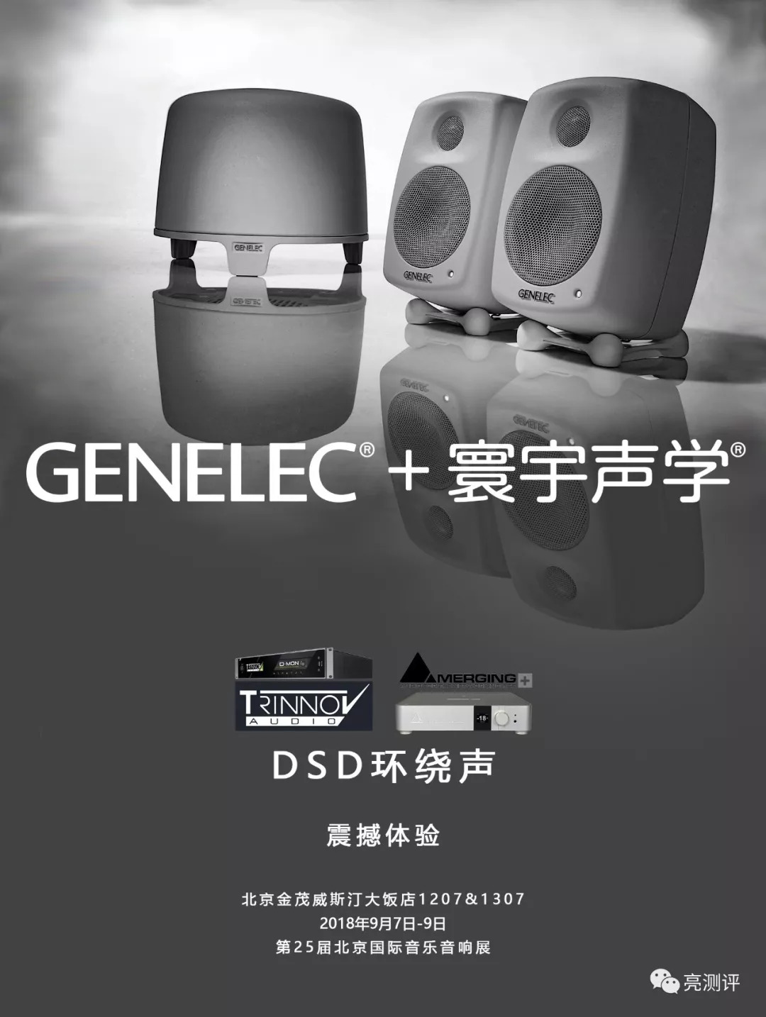 独乐乐不如众乐乐欢快版完整版,独乐乐不如众乐乐dj加长版