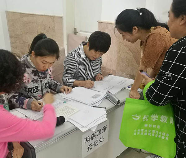 康县农村妇女免费检查两癌,农村适龄妇女两癌免费检查项目