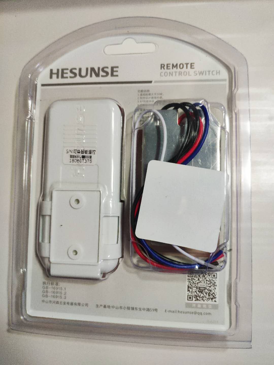 卧室灯led遥控,卧室led吸顶灯改声控