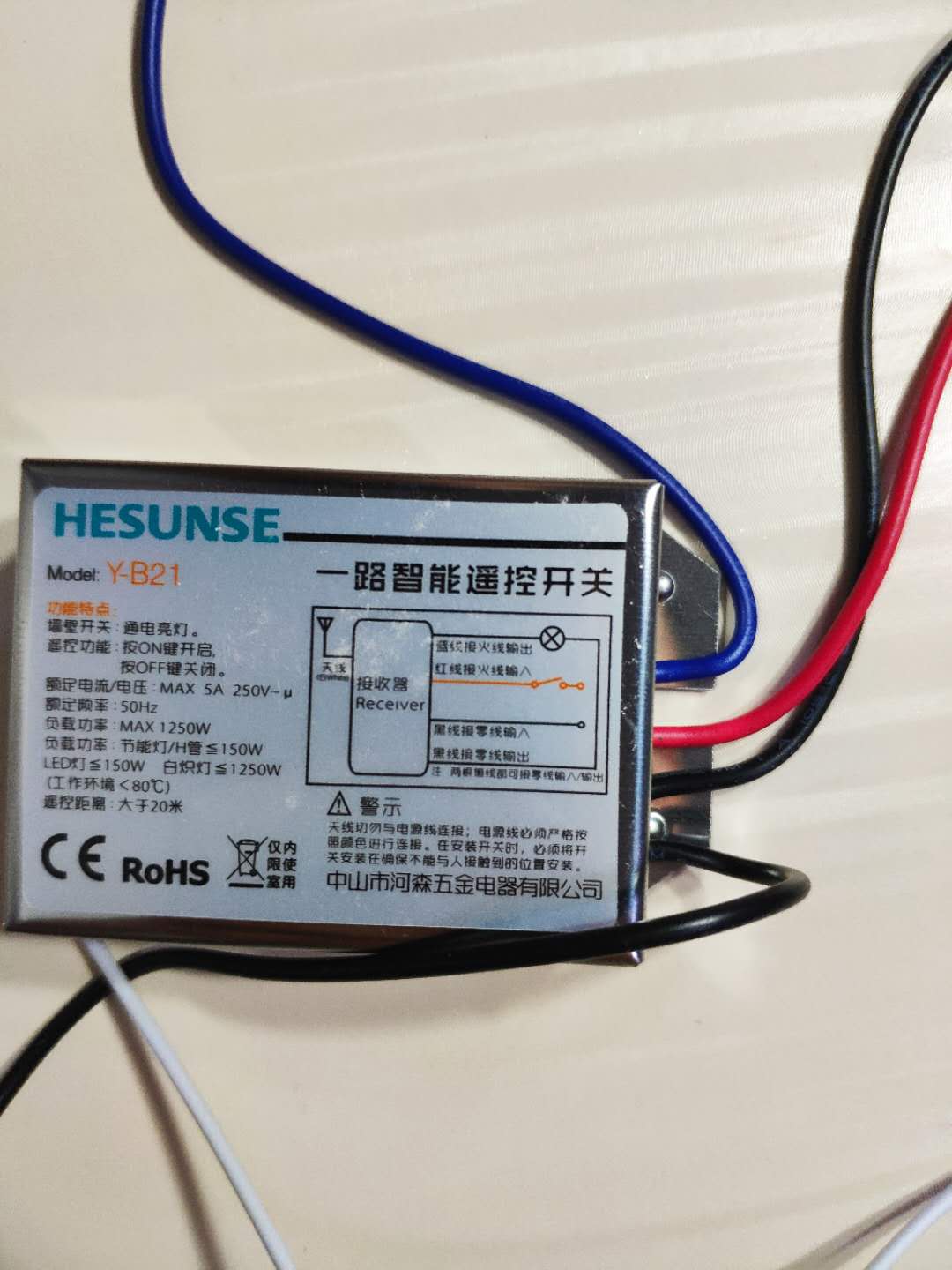 卧室灯led遥控,卧室led吸顶灯改声控