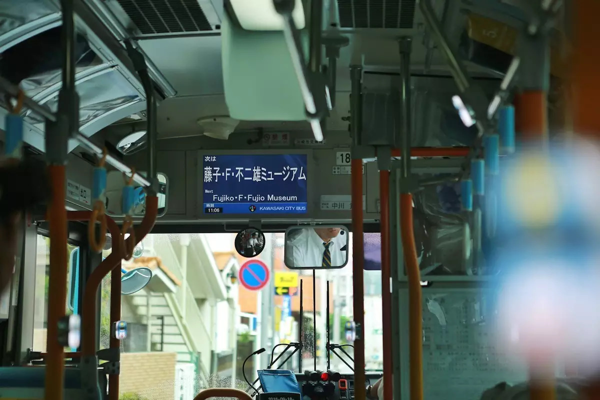 日本东京京都游记,生活在别处苏晴小说