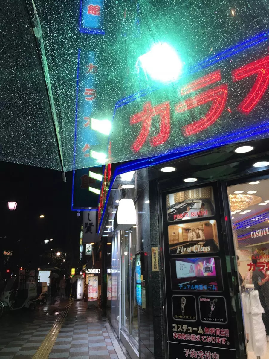 日本东京京都游记,生活在别处苏晴小说