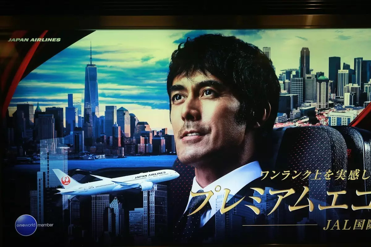 日本东京京都游记,生活在别处苏晴小说