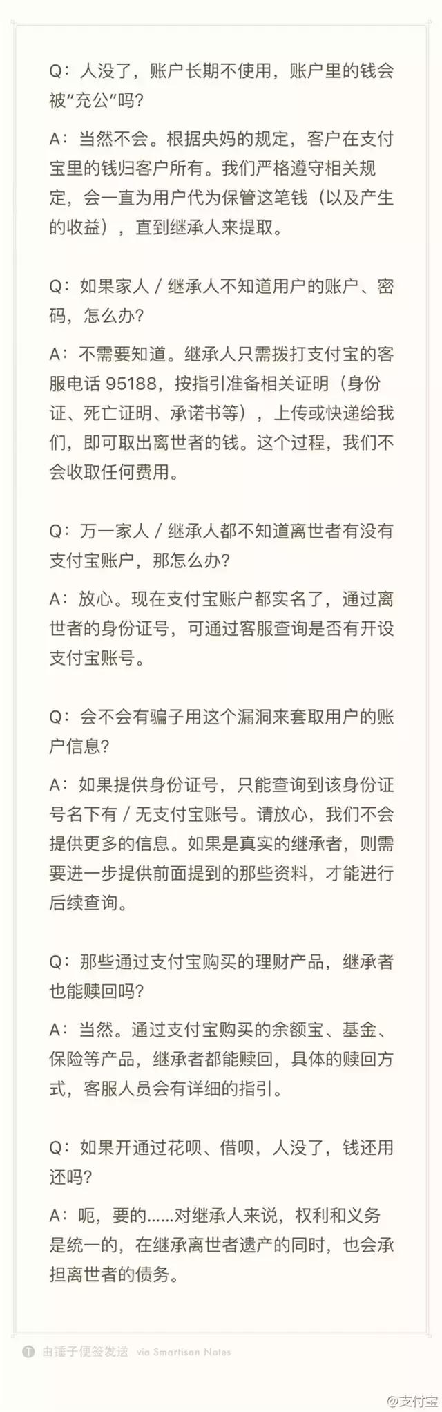 突然去世的人在银行的存款怎么办,人意外去世了银行存款怎么办