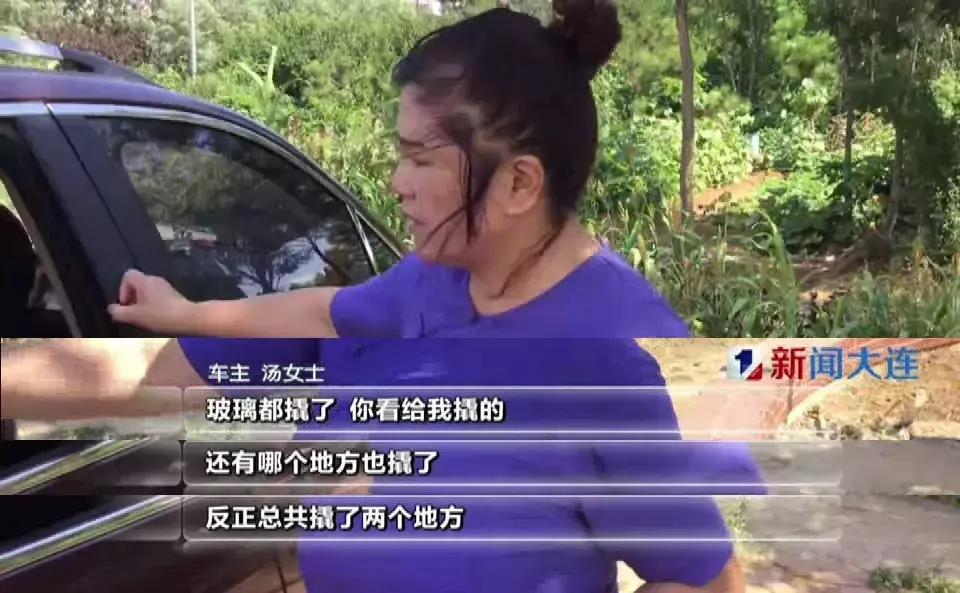 大连多车相撞,大连多车相撞事故通报