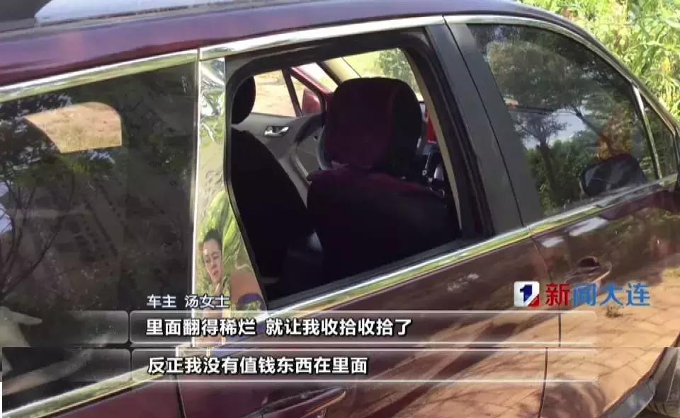 大连多车相撞,大连多车相撞事故通报