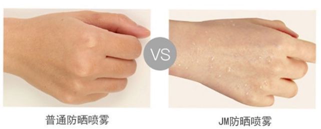 Jmsolution防晒喷雾,韩国jm防晒喷雾