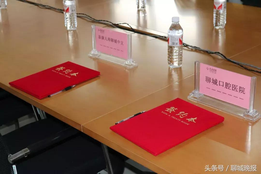 聊城口腔医院加盟,聊城口腔医疗