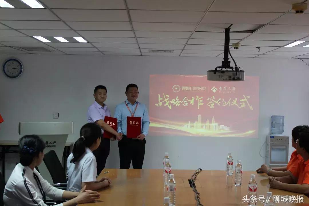 聊城口腔医院加盟,聊城口腔医疗