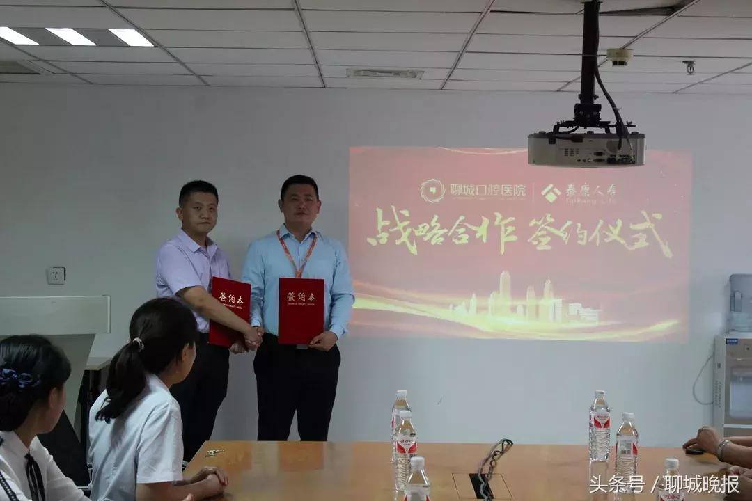 聊城口腔医院加盟,聊城口腔医疗