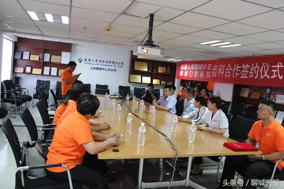 聊城口腔医院加盟,聊城口腔医疗