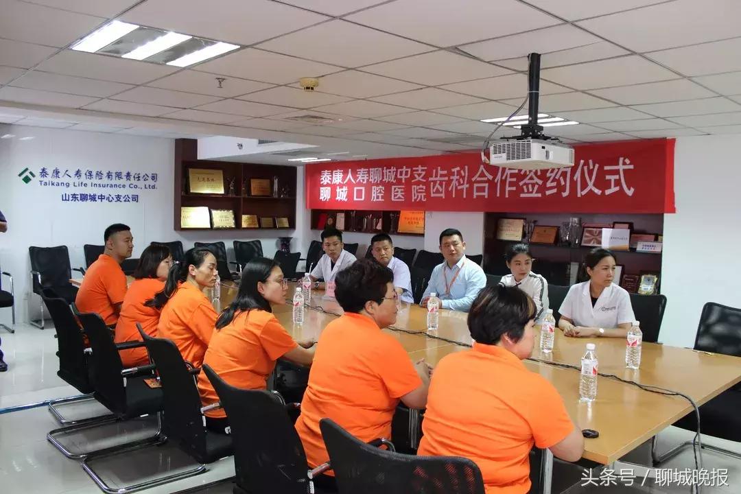 聊城口腔医院加盟,聊城口腔医疗