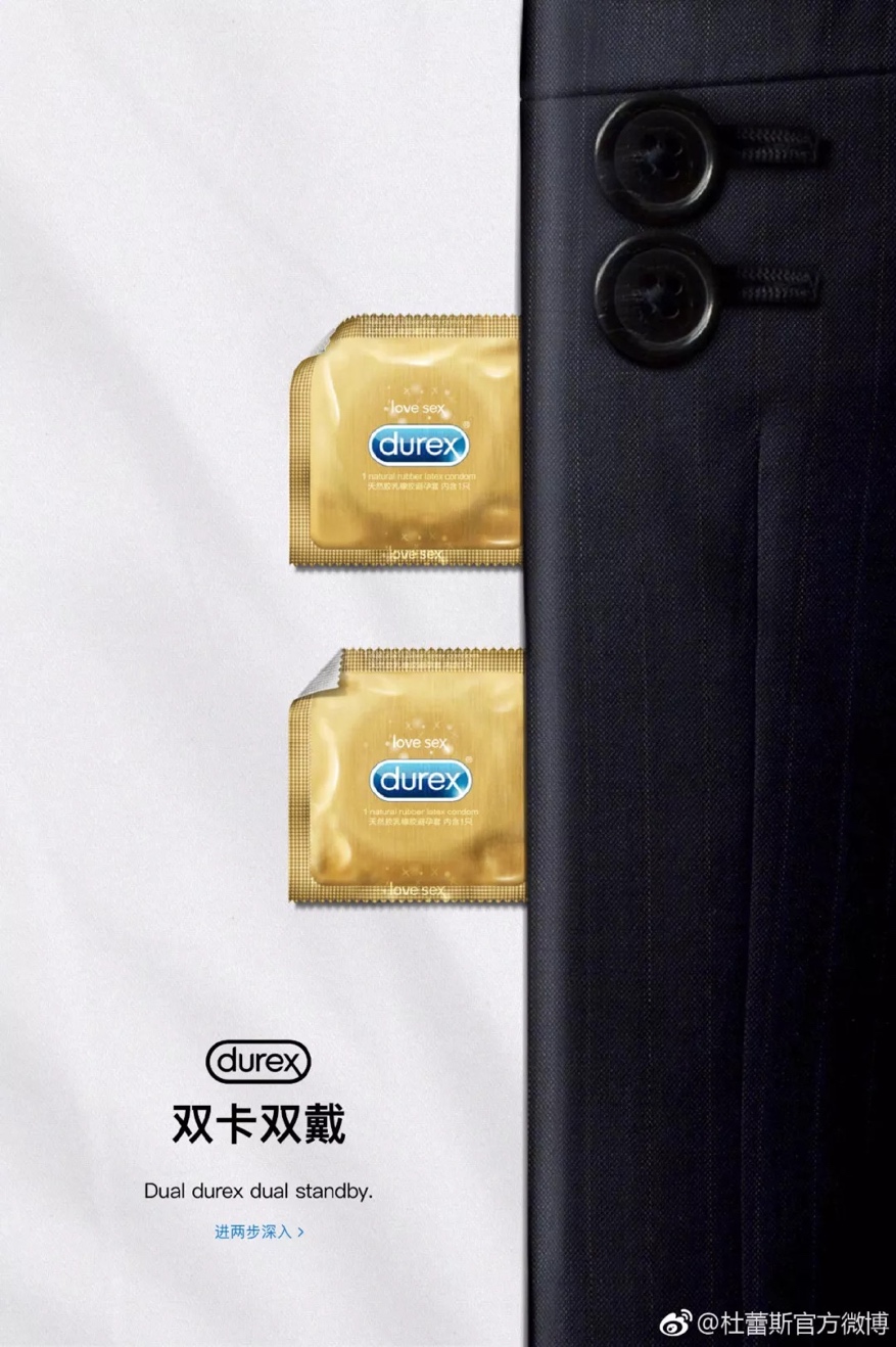 iPhoneXS买不起？没关系，《鸣鸿传》也有双卡双待