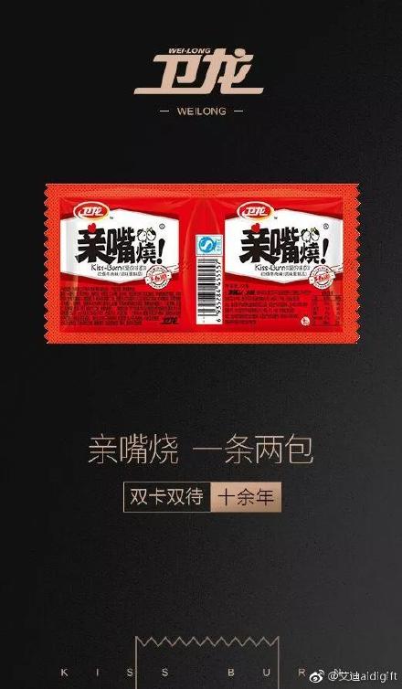 iPhoneXS买不起？没关系，《鸣鸿传》也有双卡双待