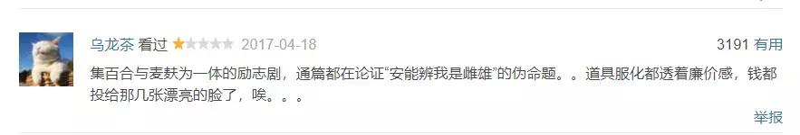 少年娘则中国娘？BBC第一个反对：男生化妆，照样可以有阳刚气！