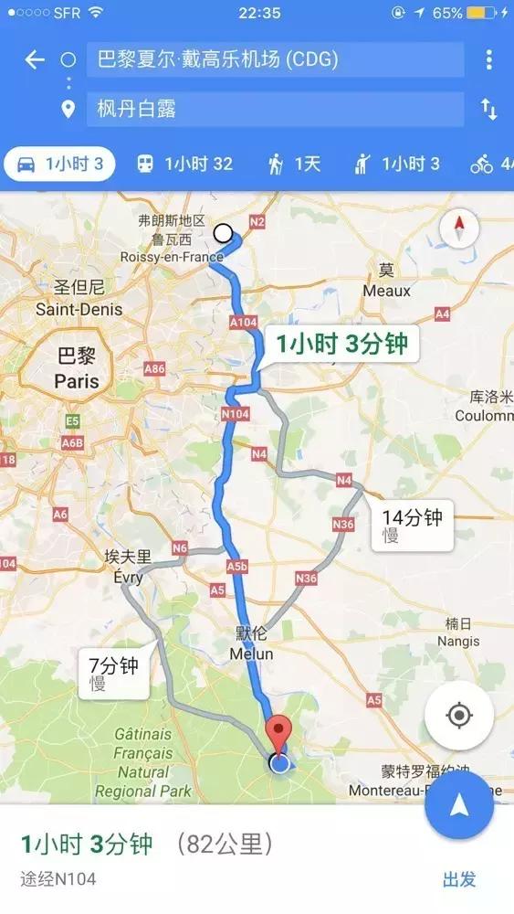 生活在别处完整版,法国西部自驾游