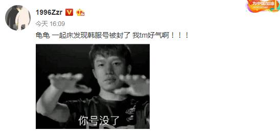 中国拿下亚运会lol冠军,lol亚运会中国队获铜牌为国扬威