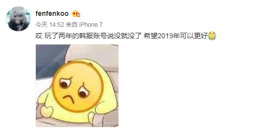 中国拿下亚运会lol冠军,lol亚运会中国队获铜牌为国扬威