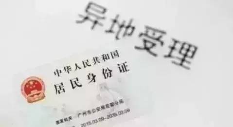 南宁市居住证可以办长期吗,南宁居住证有什么作用