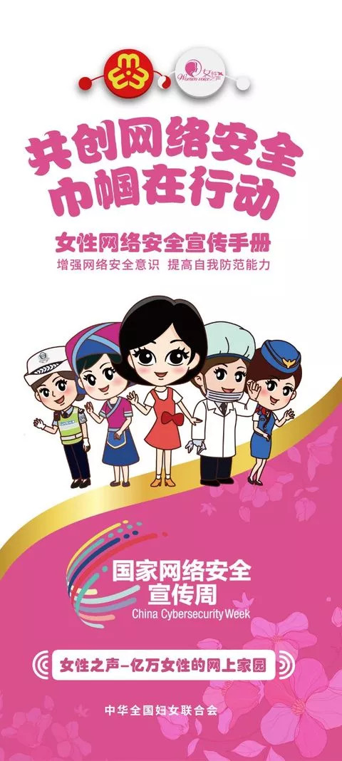 想上网怎么办,上网安全法则