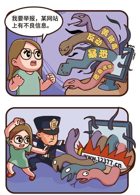 想上网怎么办,上网安全法则