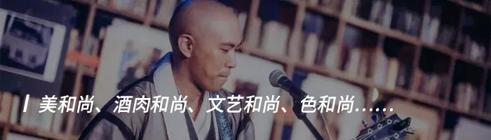 日本版“马云”成首位环月旅行者！两天花掉6个亿、多位明星女友……有钱真的可以为所欲为