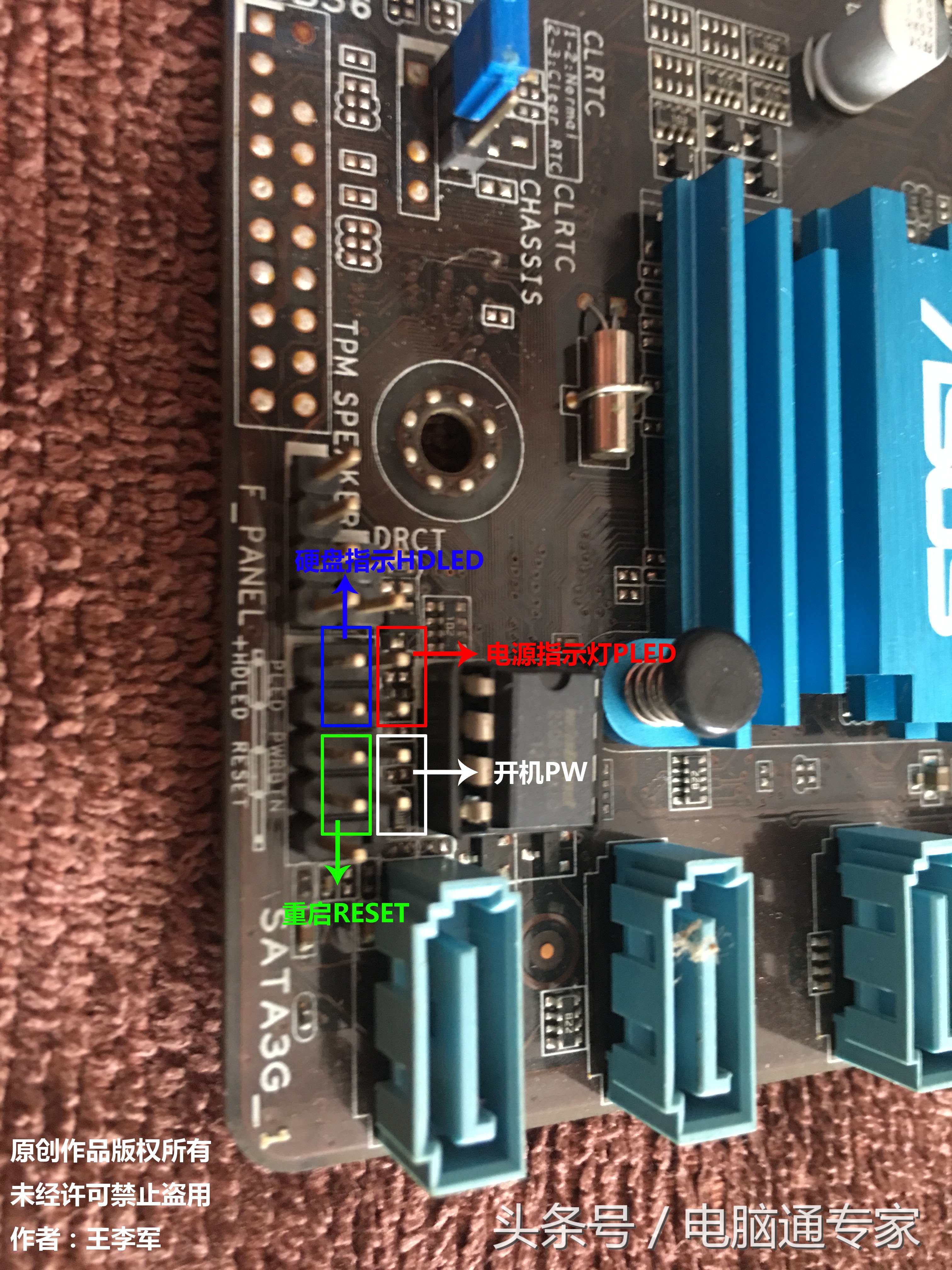 台式机主板的线怎么插,台式机主板插线图解