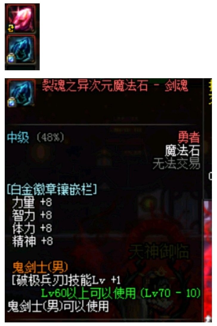 dnf打团不要红眼表情包,dnf表情包你不会还没有恍惚之境吧